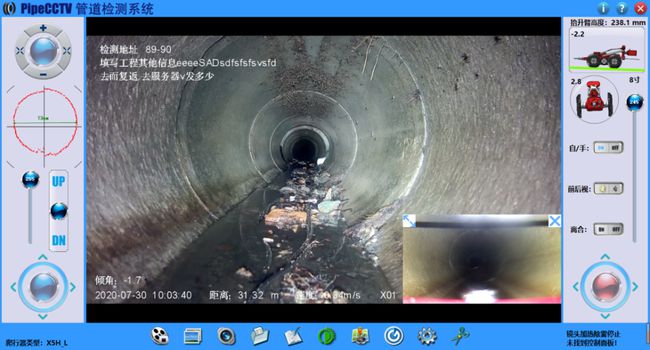 新源管道CCTV检测专家-炜誉市政工程有限公司