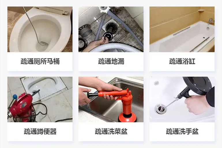 新源下水道疏通电话【管道疏通】24h专业上门服务